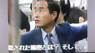 TBSテレビ・そこが知りたい「通勤線途中下車の旅」エンディングテーマ。総武線 1988年9月27日 [upl. by Anyrtak]