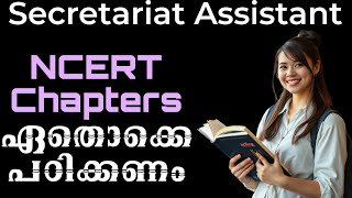 Secretariat Assistant NCERT Chapters to study⚡ [upl. by Cirdes125]