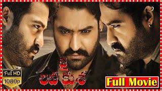 Jai Lava Kusa Telugu Full Action Movie  Jr NTR  Raashii Khanna  Tamanna  Hamsa Nandini  TFC [upl. by Eidnac]