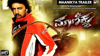 MAANIKYA OFFICIAL TRAILER HD Feat Kiccha Sudeep Ravichandran [upl. by Esbensen434]