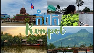 Kompot Province  ខេត្តកំពត [upl. by Quirk]