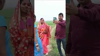 Patari Kamariya Bole hay hay comedy viralvideo nehapagli [upl. by Egin]