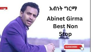 Abinet Girmatinishu tilahun non stopAlgitar to yarebiyeduniyaአብነት ግርማ ምርጥ የሙዝቃ ስብስብ [upl. by Anilos298]