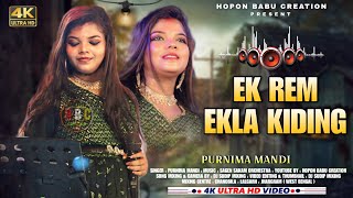 Ek Rem Ekla Kiding  Purnima Mandi  New Santali Fansen Video Song 2024  Sagen Sakam Orchestra [upl. by Negeam424]