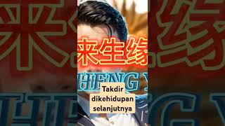 Lai Sheng Yuan cover andylau karaoke lyrics music karaokemandarin lagumandarin mandarincover [upl. by Kcirttap]