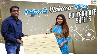 Kothinti Makeover Kosam PolyGranite sheet  Home makeover  Naveena vlogs [upl. by Oby210]