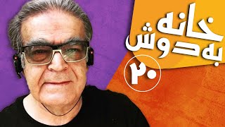 سریال خانه به دوش  قسمت 20  Serial Khane Be Doosh  Part 20 [upl. by Demakis345]