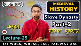 Slave Dynasty  Part 2  in Bengali  Razia Sultan  Balban  Medieval Indian History  WBCS  UPSC [upl. by Yknip317]