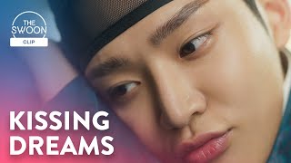 Rowoon dreams of his kiss with Park Eunbin going differently  The King’s Affection Ep 9 ENG SUB [upl. by Monique]