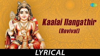 Kaalai Ilangathir Revival  Lyrical  Lord Murgan  Dr Sirkazhi S Govindarajan [upl. by Idoc]