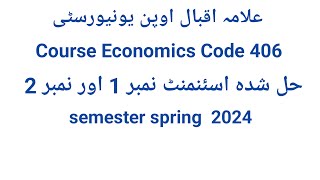 Aiou code 406 Economics solve assignment No 1 And No 2 Semester Spring 2024 [upl. by Carvey]