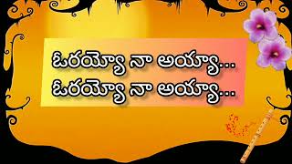 Rangastalam Orayyo Naa ayya song lyrical ramcharan samanthatrendingtelugusongslyrics [upl. by Atalee]