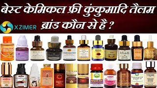 Which is The Best Kumkumadi Tailam  Oil Brand in India  Xzimer Medicare [upl. by Aeki]