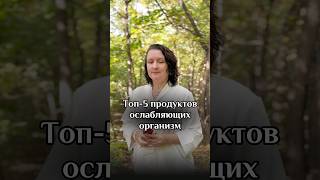 Мой ТГканал tatianakotlovatg Топ5 продуктов kotlovagsr саморазвитие здоровье питание врач [upl. by Nedaj]