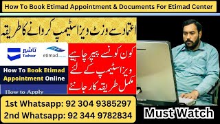 Documents For Etimad Center  Saudi Family Visa Appointment  Online Book Etimad Center Appointment [upl. by Lerrej145]