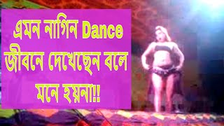 Bangla Jatra । Jatra Dance Video [upl. by Ellenij]