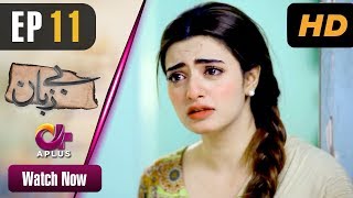 Pakistani Drama  Bezuban  Episode 11  Aplus Dramas  Usama Khan Nawal Saeed Junaid Mahlaqa [upl. by Noyk556]