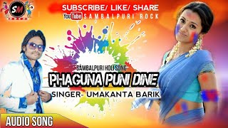 PHAGUNA PUNI DINE PHAGU LAGAMI  UMA  HOLI SAMBALPURI SONG [upl. by Eloken]