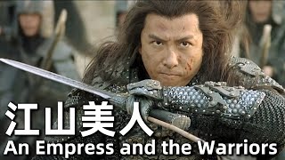 【粵語】江山美人 2008 4K  An Empress and the Warriors  甄子丹，黎明， 陳慧琳  燕趙大戰，燕王受重傷，大將慕容雪虎臨危受命 經典華語老電影 [upl. by Htebazie245]