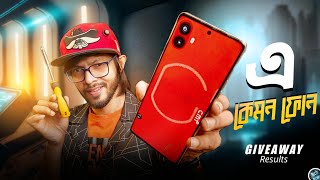 আজব ফোনের আবির্ভাব। Realme GT 6 Launched Redmi 13 5G Coming soon TN525 [upl. by Aserej]