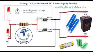 DIY Polarity Tester with Diodes and LEDs  How to Detect Positive and Negative Terminals in DC [upl. by Atenaz]