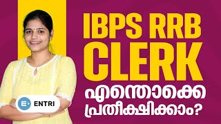 IBPS RRB Clerk  Expected Exam level amp Pattern  IBPS RRB Exams  Vinitha Miss  Entri Banking Live [upl. by Aenneea]