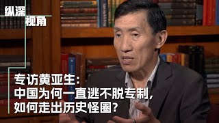 台湾教师：台湾人别骂大陆了 看他们小学课本都教了什么 [upl. by Adnahsal785]