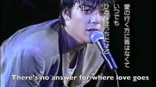 forgetmenot  Yutaka Ozaki English lyrics 尾崎豊 [upl. by Adnileb629]