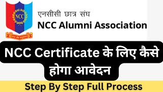 How to register NCC alumni association [upl. by Abbot]