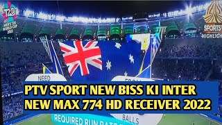 PTV sport new base ki 2022 inter NEWMAX 774 HD receiver [upl. by Amliv]