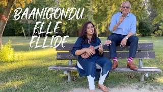 Dad daughter duo singing  Baanigondu Elle Ellide  Namratha Prasad  Dr Rajkumar  Premada Kanike [upl. by Hoopes]