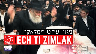 Niggun quotEch Ti Zimlakquot  The Lubavitcher Rebbe [upl. by Us]