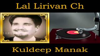 Lal Lirivan Ch  Punjabi Song  Kuldeep manak [upl. by Eisdnil]