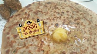 KUTCHE PAPITE KA PARANTHA RAW PAPAYA PARANTHA PARANTHA WEEK DAY2 [upl. by Shelden]