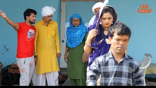 दहेज की आग shortmovie haryanvi natak bssmovie episode [upl. by Inahet501]