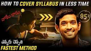 FASTEST WAY to Cover syllabus in LESS TIME 🤯  Best Study Techniques [upl. by Jahdol]