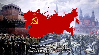 State Anthem of the Soviet Union 1944 Version  Lyrics [upl. by Kcired]