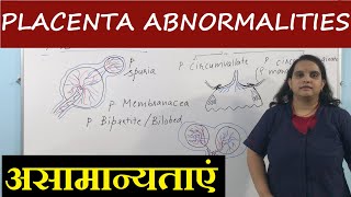 Placental Abnormalities in Hindi  Morphological variation of Placenta  Nursing lecture [upl. by Anirbas]