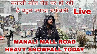 Manali Mall Road Heavy Snowfall Today  मनाली मॉल रोड पर हो रही है बहुत ज्यादा बर्फबारी Live [upl. by Joline]