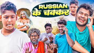 रसीयन के चक्कर  Amit Parimal New Comedy Video  BYE Creation [upl. by Ahseel]