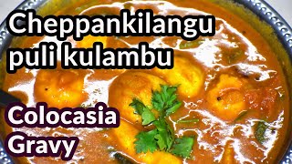 Cheppankilangu puli kulambu  Colocasia gravy [upl. by Aitnyc]