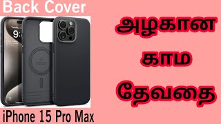 CASEOLOGY by Spigen Nano Pop Mag Back Cover Case iPhone 15 Pro Max Black Sesame Review Tamil [upl. by Yrrot737]