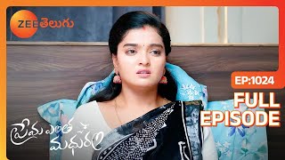 Sir కి బలం అవ్వాలి బలహీనత కాదు  Prema Entha Maduram  Full Ep 1024  Zee Telugu  18 Aug 2023 [upl. by Ebony365]