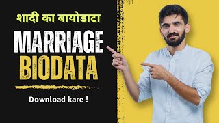 Biodata for Marriage 🔥 Download Marriage Biodata Format 😍 Biodata Kaise Banaye [upl. by Gesner432]