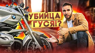 Обзор BMW R1200R против R1200GS Тестдрайв мотоцикла БМВ  бмв vs гусь [upl. by Duong]