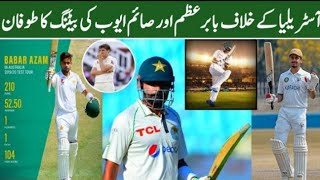 Pakistan vs Asutrila Highlights 2023  Baber azam and saim Ayub Amazing Batting in practice Match [upl. by Oner]