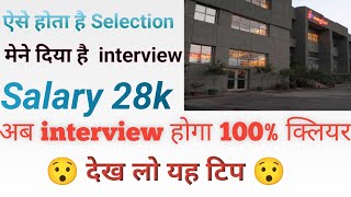 IEnergizer Interview preparation  How to clear IEnergizer Company Interview  About IEnergizer [upl. by Derag]