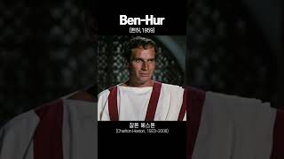 Charlton Heston찰톤 헤스톤BenHur [upl. by Yeca]