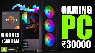 Pc Build Under 30000 in 2022⚡Best Gaming Pc Build Diwali🕯Festival Offer  Grab NOW [upl. by Nnyleve]