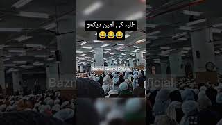 trending darululoomdeoband shortvideo shortvideo shorts [upl. by Arytal]